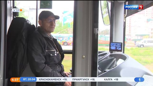 Четыре дачных маршрута появятся с 24 апреля в Чите смотреть онлайн