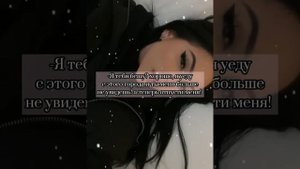 ||3 серия?||Пэйтон, отвали?||Фф про Пэйтона?||