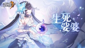 Крупное обновление в Honkai impact 3rd v6.8