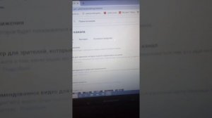 как отключить безопасный режим на ютубе