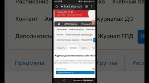 Как сделать ктп и журнал дополнительного образования в Электронном журнале