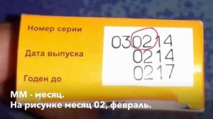 GMP EC. Определения. «Номер серии». Производство лекарств.