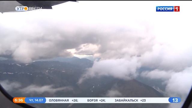 С 18 июля компания "ИрАэро" запускает пять субсидируемых маршрутов из Иркутска смотреть онлайн