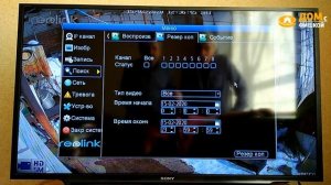 Как правильно ставить WiFi видеонаблюдение