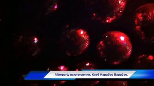 Тарзан Шоу Улан Удэ - Иркутск