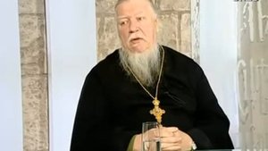 Послушание любви или что значит да убоится жена мужа своего отвечает протоиерей Дмитрий Смирнов