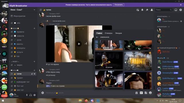 Опять гуглить прохождение. Stray. Начало смотреть онлайн