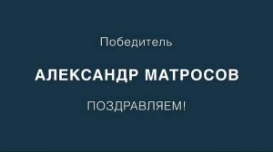 VK: Итоги конкурса 'Выиграй Apple Watch'