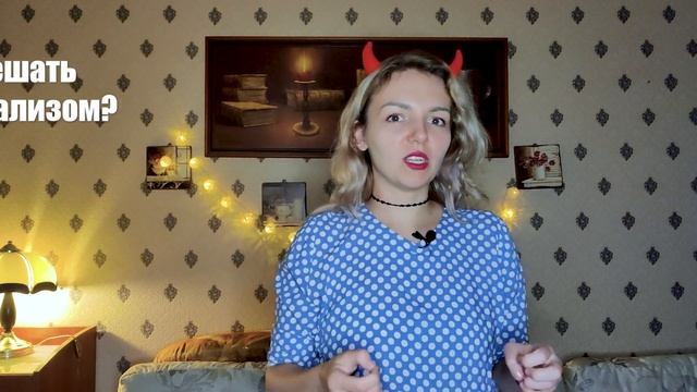 Сны | Как разгадать свой сон | Психология сновидений