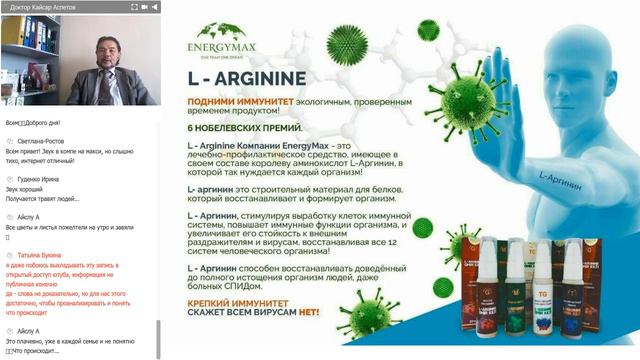 Осторожно вирус! Пандемия страха! Что делать? Что будет? Доктор Кайсар Аспетов смотреть онлайн