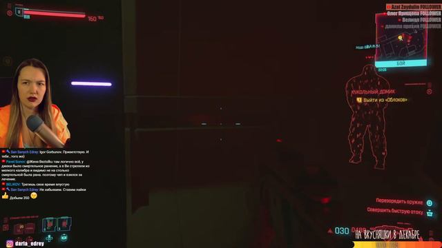 ДЖОННИ (4) 👾 CYBERPUNK (Киберпанк) 2077 👾 Обзор и Полное прохождение на русском PS4