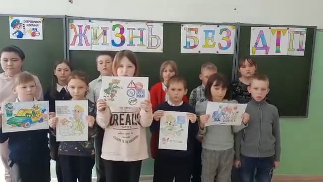 Акция «Внимание-дети!»