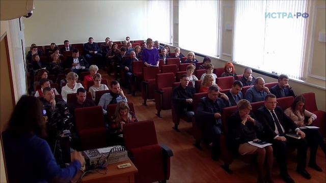 Планёрка в администрации Истринского района смотреть онлайн