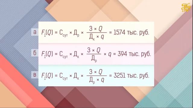 Выбор формы собственности склада (демонстрация интерактивного модуля) смотреть онлайн