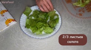 Салат из тыквы с листьями салата и сыром фета. Вкусный и очень красивый салат.