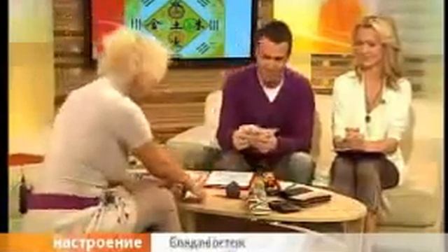 Наталья Правдина  Как привлечь деньги  О карме и фен шуй