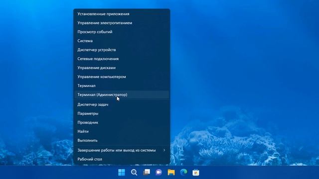 Как отключить Bitlocker на Windows 11 смотреть онлайн