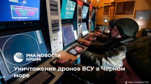 Уничтожение морских дронов ВСУ в Черном море