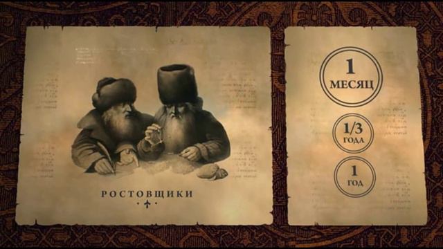 История России. Рюриковичи. 9. Владимир Мономах. 18. Восстание в Киеве