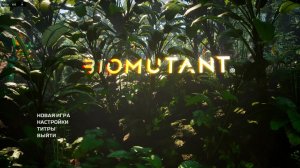 BIOMUTANT ► СТРИМ ► #1