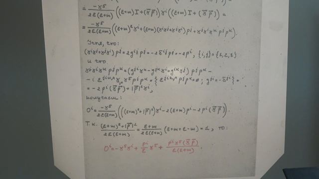 Никитин Н. В. - Квантовая электродинамика - Лекция 18 смотреть онлайн