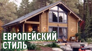 Обзор загородного дома с витражами. Самый покупаемый дом Good Wood / 190м²