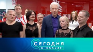 «Сегодня в Москве»: 24 апреля 2023 года