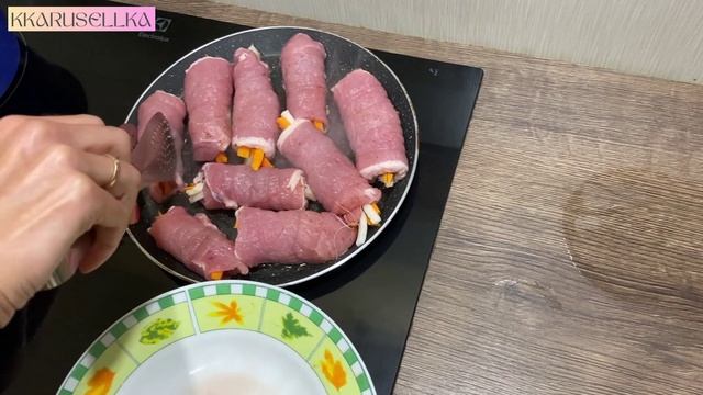 сочные мясные рулетики