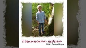 Ильдар Галлямов читает стихотворение Сергея Есенина "Ты жива ещё моя старушка"