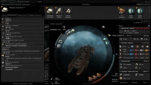 Eve online, Гайды для новичков - Добыча руды и льда. Обзор модулей и фита.