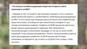 Салфеточный учёный или мозг в свинцовых трусах