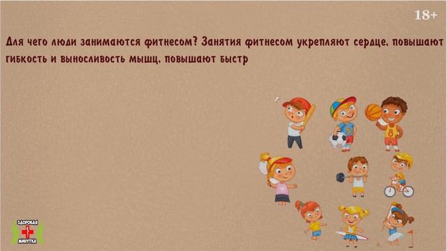 Правда ли что смех заменяет фитнес и продлевает жизнь? Польза смеха для здоровья