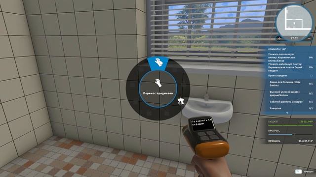 Смотритель для животных ❄ House Flipper ❄ №95 смотреть онлайн