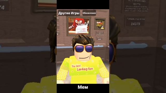 Ашот хотел забрать бесплатную шоколадку но вход платный... #roblox #elevator #doors смотреть онлайн