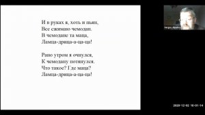 Алпатов C. «Шел трамвай девятый номер»: маца, папа римский и советский карнавал 1920–30-х гг.