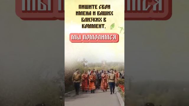 если на душе тяжело и негативно, послушайте эти теплые пожелания и пишите имена в комментариях