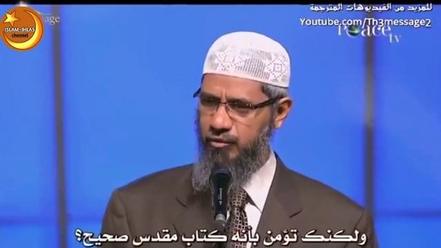 Закир Найк-Этот Парень Удивил:Мы Все Боги!Самый Забавный Спор...!