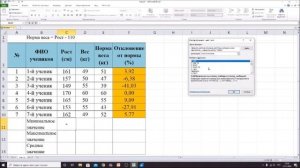 ІІ   четверть, Информатика,8 класс, Решение прикладных задач