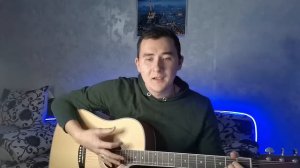 Фирдус Тямаев - Гомер Утэ на гитаре | Татарские песни под гитару