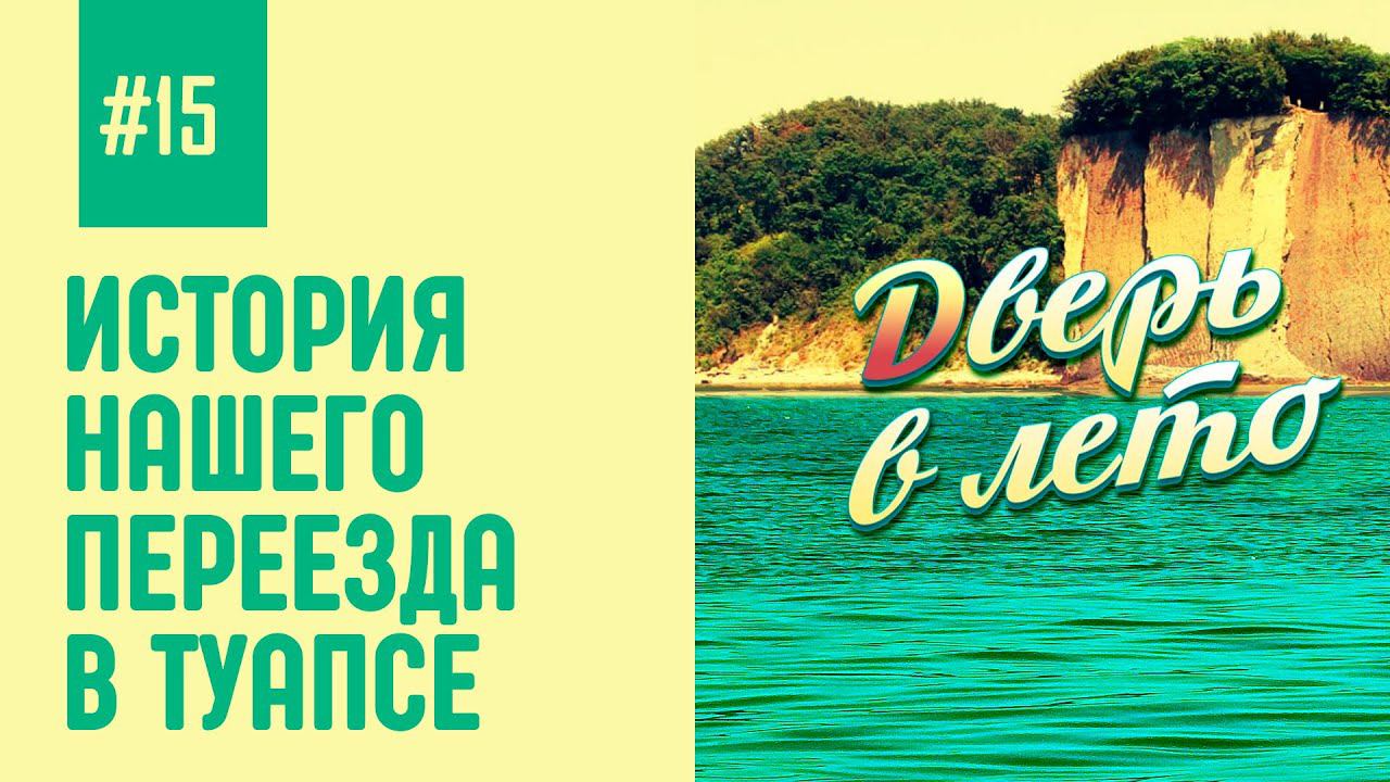 Делают гостевая