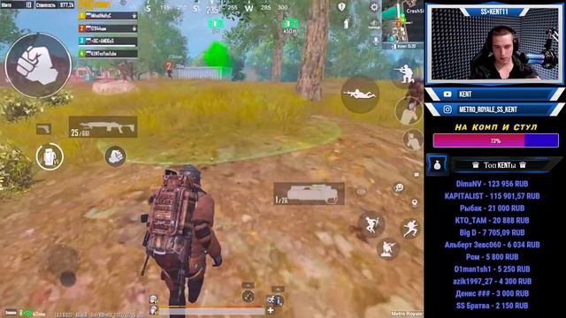 Игра с подписчиками!Metro Royale в 2022 Году!Cтрим KENT!Шестой сезон! смотреть онлайн