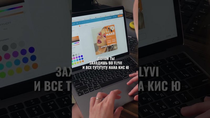 Хорошо, что есть сайты облегчающие нашу жизнь  #flyvi #flyvideo #графическийдизайн #smm #смм