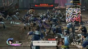 戦国無双4Empires Samurai Warriors 4 Empires CAW - 濃姫 Nouhime [B-STYLE]