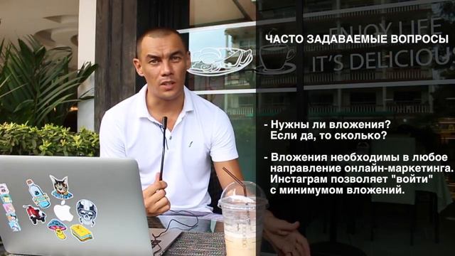 Инстаграм от Сапыча -  Серьезные заработки!