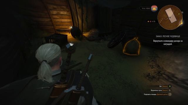 Эльфская засада [Ведьмак 3 #35] *САЙД-КВЕСТЫ* смотреть онлайн