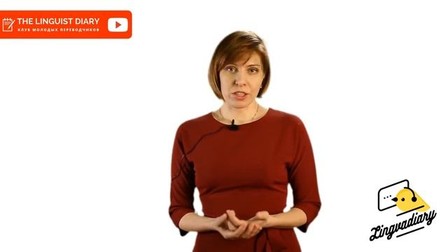 Как самостоятельно тренировать навыки устного перевода. смотреть онлайн