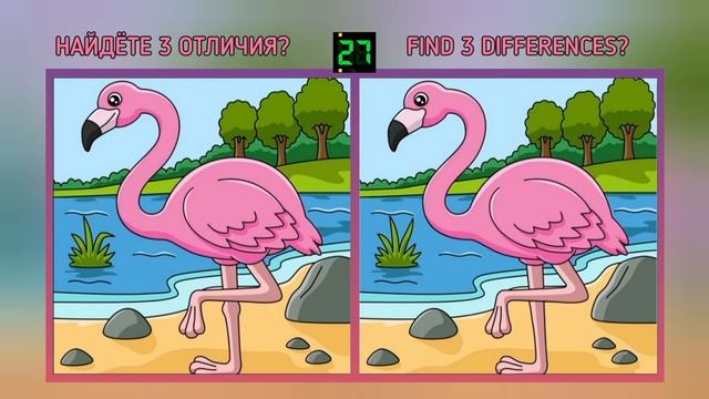 головоломка с ответом, найдёте 3 отличия? смотреть онлайн