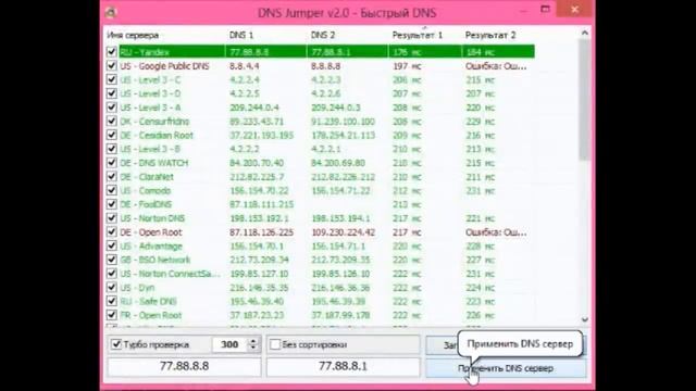 Тоже красный пинг В Варфейс. Повысить прохождение урона и PING NorMa. смотреть онлайн
