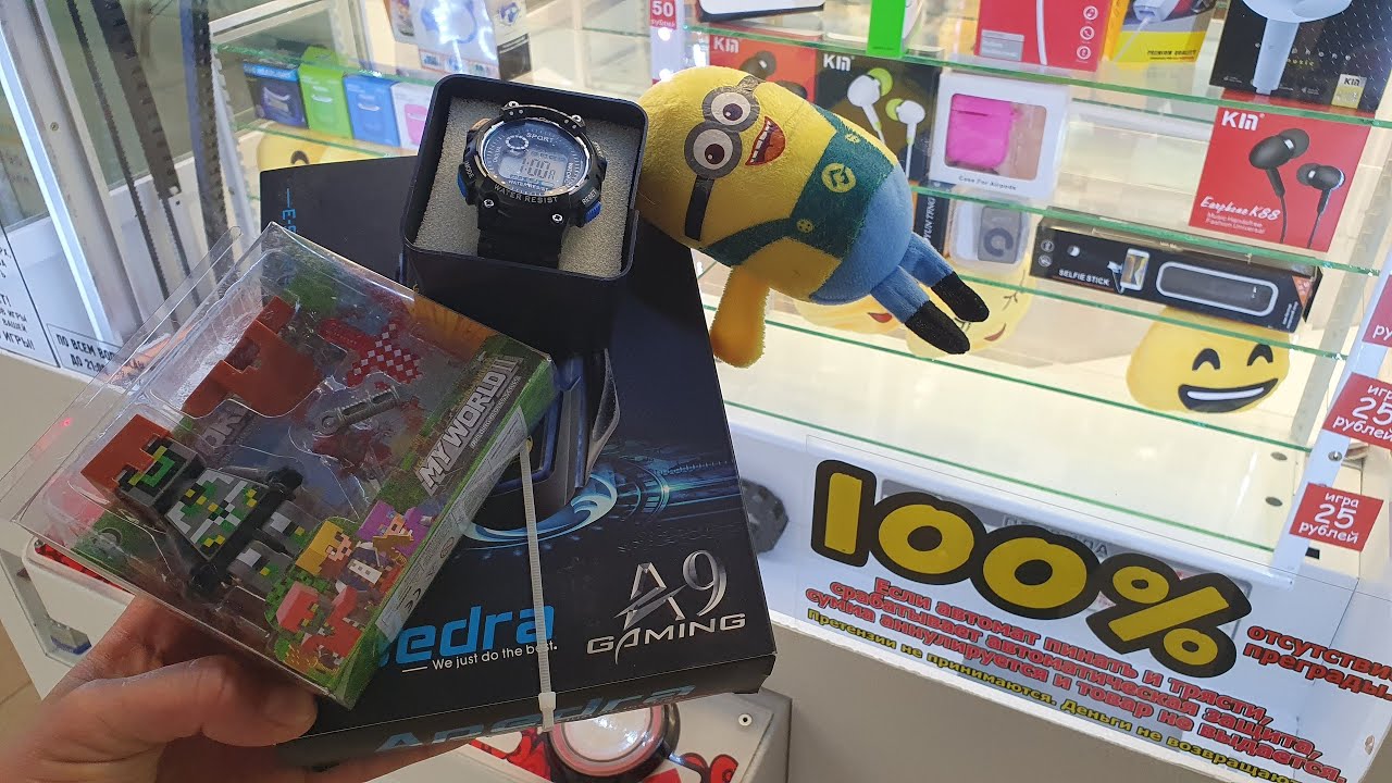 Что Можно ВЫИГРАТЬ в Автоматы, Играю в Автоматы с Призами в Городе Уфа! 2020.mp4 смотреть онлайн