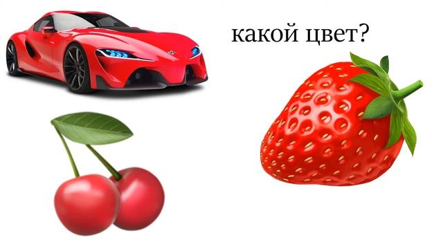 Учим цвета на английском языке. Детям с переводом. Английский для малышей. Colors for children